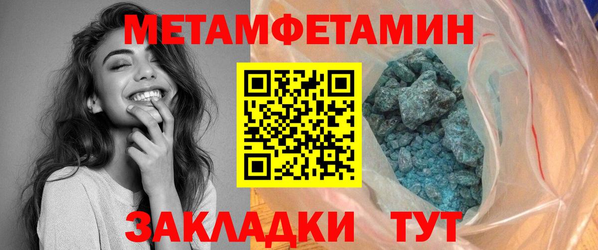 Amphetamine  АМФЕТАМИН  Вход с VPN  Amphetamine 97%  Курчалой 