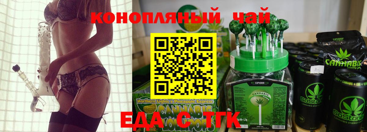 Canna-Cookies конопля  Вход с VPN  Курчалой 