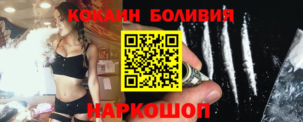 Cocaine 99% Курчалой