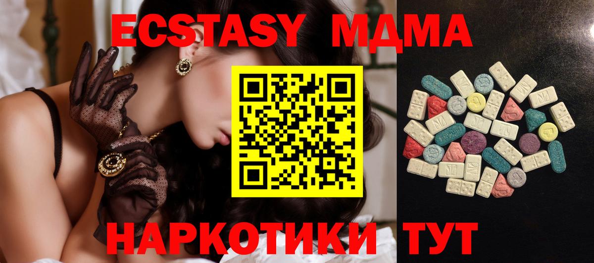 ЭКСТАЗИ louis Vuitton Курчалой