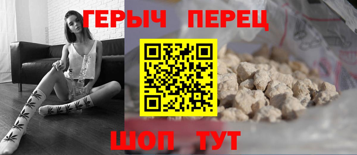Курчалой  ГЕРОИН афганец  Вход с VPN 