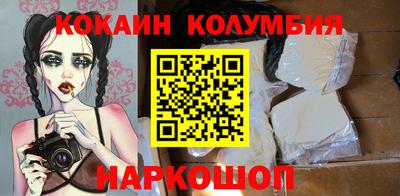 трава Ипатово