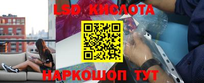 трава Ипатово
