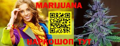 трава Ипатово
