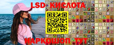 трава Ипатово