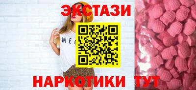 трава Ипатово