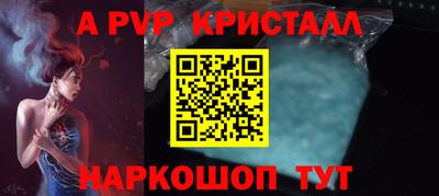 трава Ипатово