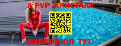 трава Ипатово