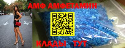 трава Ипатово