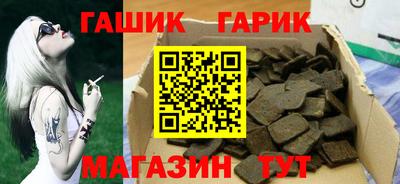 трава Ипатово