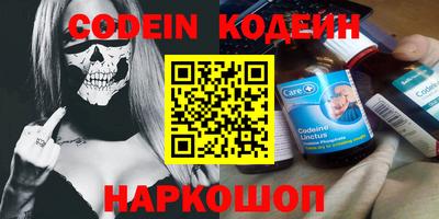 трава Ипатово