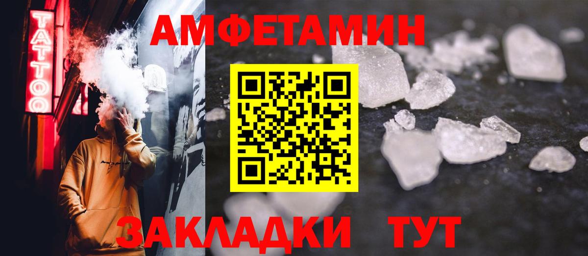 Курчалой  Первитин винт  Вход с VPN  Первитин винт 