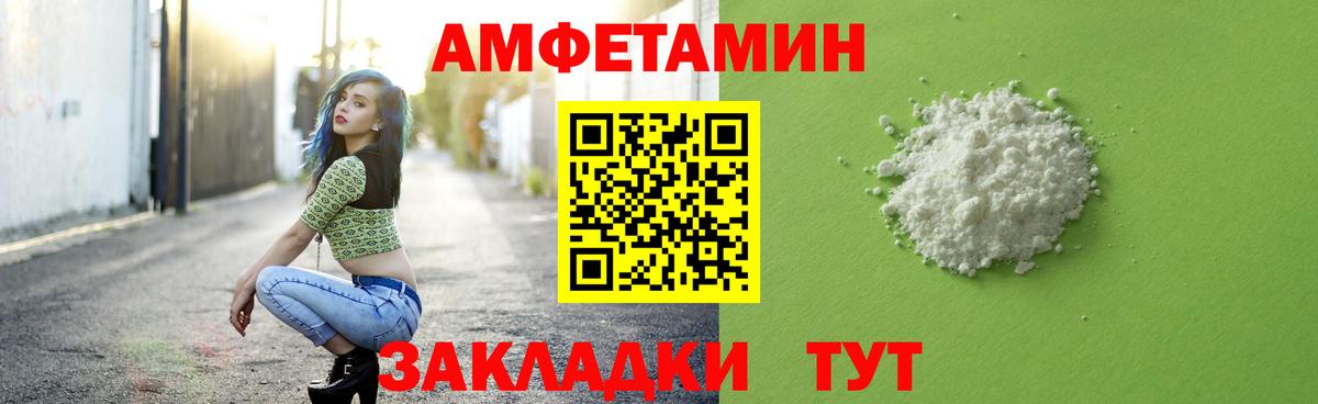 Первитин кристалл Курчалой