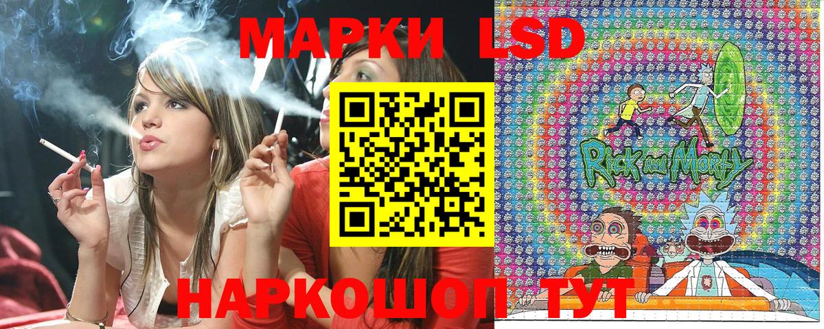Марки N-bome 1500мкг Курчалой