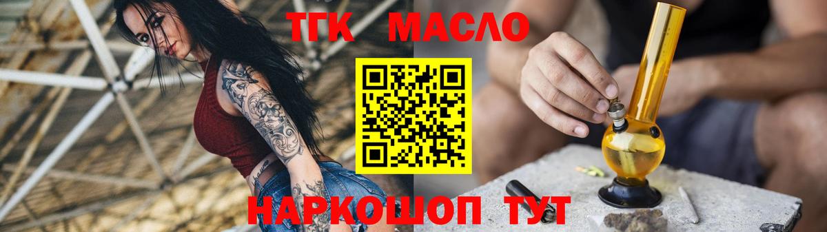 Курчалой  kraken ONION  где можно купить наркотик  Вход с VPN  ТГК Wax 