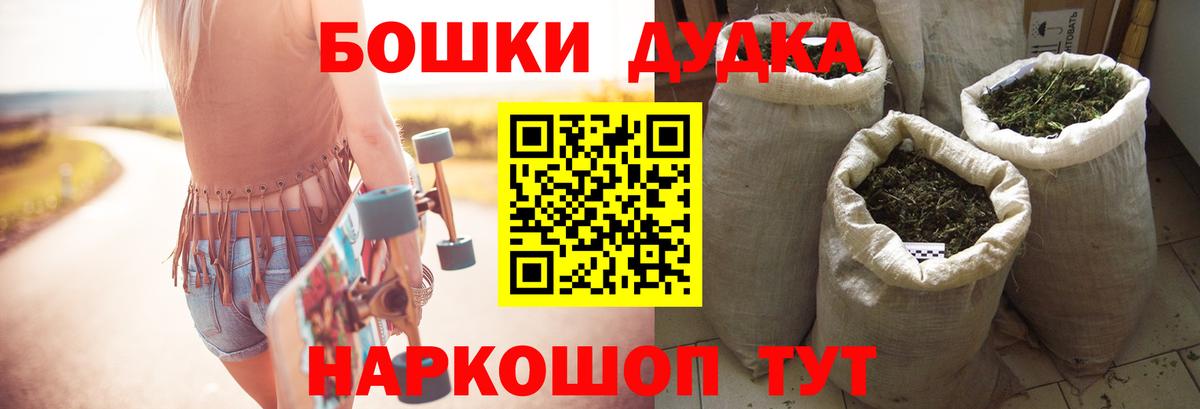 Героин  Вход с VPN  ЭКСТАЗИ  МЕТАМФЕТАМИН  МЕФ  Мефедрон   Метадон  Курчалой  Гашиш 